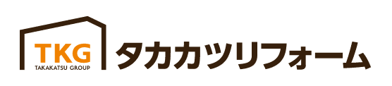 株式会社タカカツリフォーム